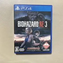 BIOHAZARD RE:3 PS4