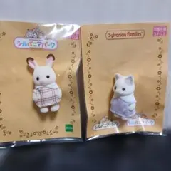 シルバニアファミリー まとめ売り 2026年最新】シルバニアファミリー／まとめ売りの人気アイテム - メルカリ