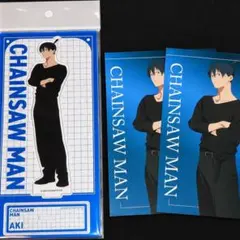 チェンソーマン マルイ ブラックコーデ 早川アキ アクスタ&ポストカード2枚