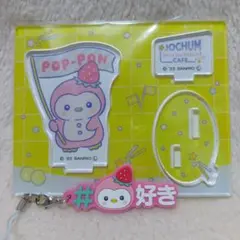 Jochum ぽぽセット Jochum ぽぽセット JOCHUM(ぽぽ)｜サンリオオンラインショップ