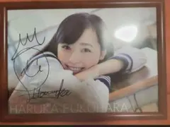 福原遥 直筆サイン入りフォトフレーム 2017カレンダー