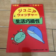 【まとめ買い歓迎】おにぎり様 リクエスト 3点 まとめ商品