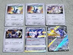 ポケカ/ポケモン カード ブリジュラス ex おまけ付き
