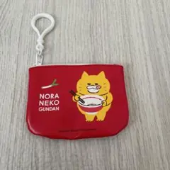 ノラネコぐんだん　ポーチのサムネイル