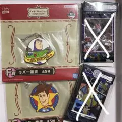 ディズニー キーホルダー セット