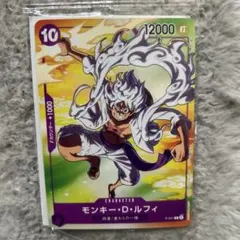 2025年最新】ルフィ ギア5 プロモカードの人気アイテム - メルカリ