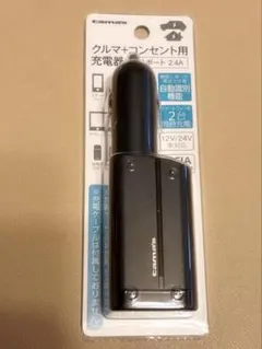 tamas 充電器 USBポート 2.4A
