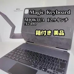 純正 Magic Keyboard 日本語 A2480　箱付き