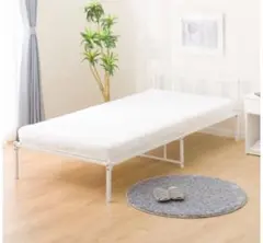 ホワイト スチール製 シングルベッドフレーム