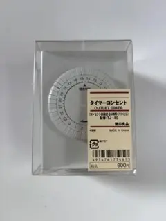 無印良品 タイマーコンセント TJ-40のサムネイル