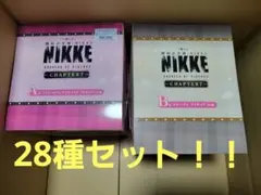 NIKKE 一番くじ まとめ フィギュア A賞 B賞 その他 Chapter7