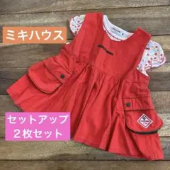 チエコサク ミキハウス 80 ジャンバースカート Tシャツ セットアップ