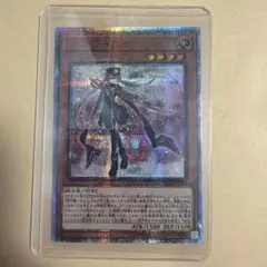 遊戯王 閃刀姫ロゼ 20thシークレットレア - メルカリ