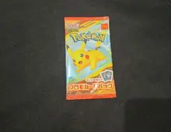 ポケモンカード　ハッピーセット