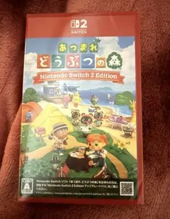 あつまれ どうぶつの森 Nintendo Switch 2 Edition