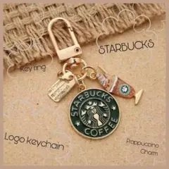 スタバ キーホルダー