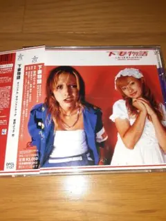 2026年最新】土屋アンナの人気アイテム - メルカリ