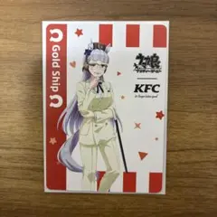 ウマ娘 プリティーダービー ケンタッキー カード KFC ゴールドシップ