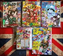 Vジャンプ 週刊少年ジャンプ ワンピース学園 漫画雑誌セット - メルカリ