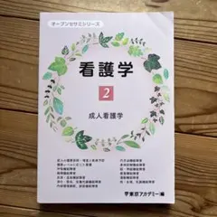 2026年最新】オープンセサミの人気アイテム - メルカリ