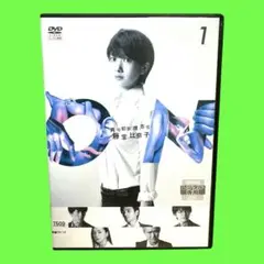 ケース付 ON 異常犯罪捜査官 藤堂比奈子 DVD 全5巻セット
