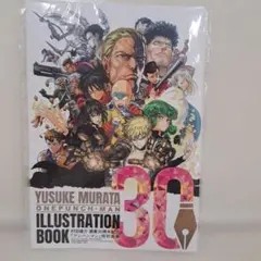 村田雄介関連　グッズ　切り抜き　まとめ売り 2026年最新】村田雄介 画集の人気アイテム - メルカリ