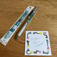 Pentel ペンテル　EnerGel 0.5mm ターコイズブルー 文具のサムネイル