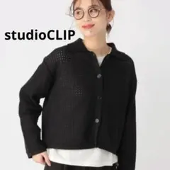 【studioCLIP】透かし編み襟付きカーディガン