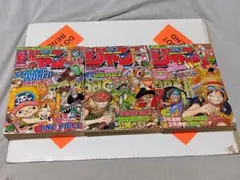 週刊少年ジャンプ 2009年53号、2010年1号、2号 Sin青眼の白龍付録 週刊少年ジャンプ 2009年53号、2010年1号、2号 Sin青眼の白龍付録