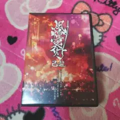 己龍 酒井参輝チェキセット 直筆サイン、コメント入り有り 2025年最新】己龍 サインの人気アイテム - メルカリ
