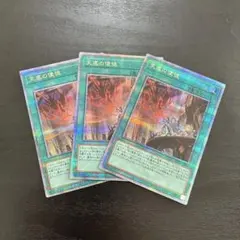 2025年最新】天底の使徒 25の人気アイテム - メルカリ