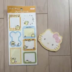 ポムポムプリン フレームシール ハローキティメモ帳のサムネイル