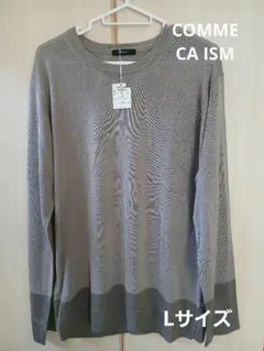 COMME CA ISM クルーネックプルオーバー ベージュ 長袖 Lサイズ