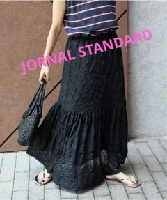 【2025SS】JORNAL STANDARD ストレッチレーススカートのサムネイル