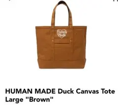 ★HUMAN MADE DUCK CANVAS TOTE LARGE 新品のサムネイル
