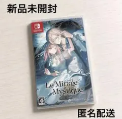Le Mirage Mystique ミラミス ルミラージュミスティーク