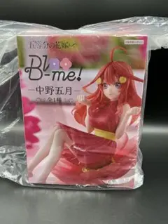 2026年最新】Bloo-me! 中野五月の人気アイテム - メルカリ