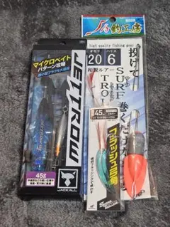 ジャッカル ジェットロー 45g 弓角セットのサムネイル