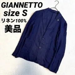 美品GIANNETTO ジャンネット ジャケット 42 ネイビー リネン100%のサムネイル