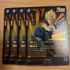 フュージョンワールド　ベジット　プロモ　未開封 フュージョンワールド ベジット プロモ 未開封 2025年最新