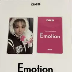 DKB emotion トレカ セット EVENT] DKB the 9th Mini Album 『𝗘𝗺𝗼𝘁𝗶𝗼𝗻』 ビデオコール