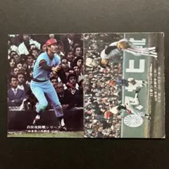 カルビー 79プロ野球カード 福本豊 阪急ブレーブス - メルカリ