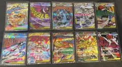 極美品】MAコンプセット 10枚まとめ売り MEGAドリームex - メルカリ