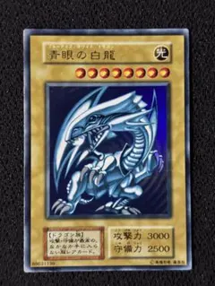 ARS10 青眼の白龍 ブルーアイズ EX-49 EX-R ウルトラ PSA10 - メルカリ