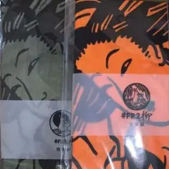 2025年最新】FR2柳の人気アイテム - メルカリ