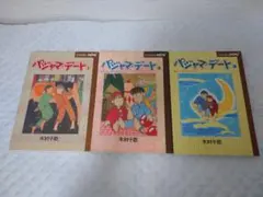 【中古】 パジャマ・デート ７/講談社/木村千歌 パジャマ・デート 7巻 初版 講談社 木村千歌 - メルカリ