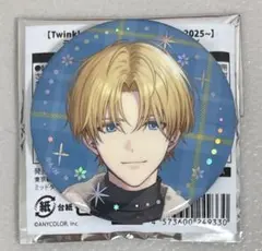 Twinkle Gifts　エクス・アルビオ