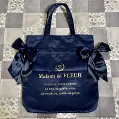Maison de FLEUR ダブルリボントートバッグ ネイビー