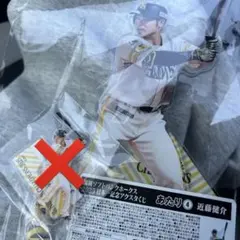 福岡ソフトバンクホークス2025日本一記念アクスタくじ 近藤健介当たり2点セット