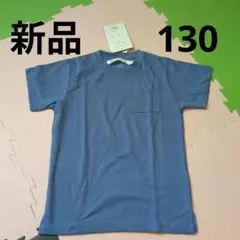 新品 Palette Collection Tシャツ 130cm